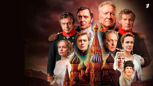 Owner of Moscow