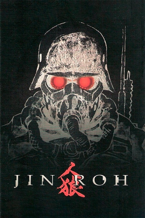 Image Jin-Roh: A Brigada dos Lobos