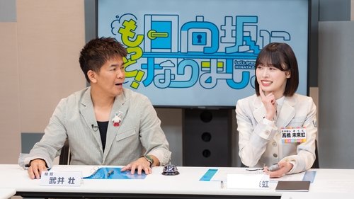Épisode 6