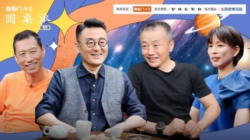 Image de l'épisode 3