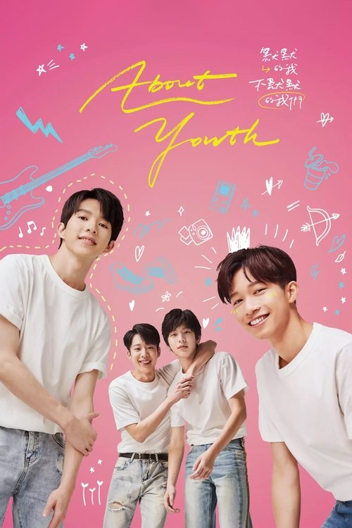 Poster About Youth