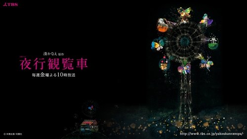Épisode 13