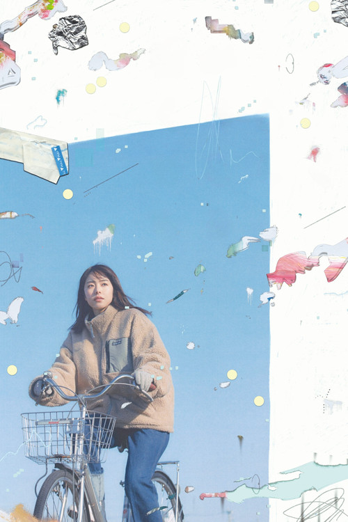 Póster oficial de When Morning Comes, I Feel Empty (2023) - Drama