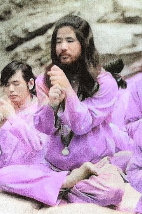 AUM: The Cult at the End of the World poster