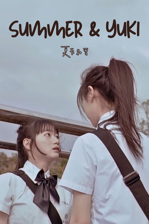 Summer & Yuki poster