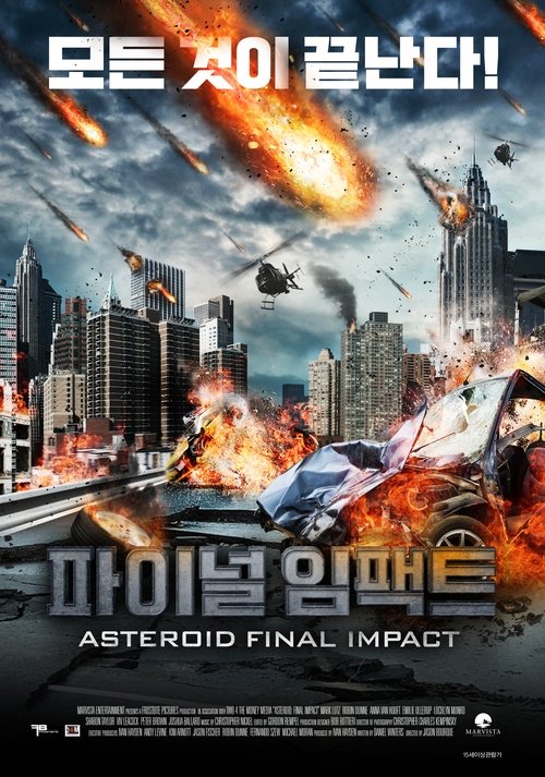 Asteroid impact 2015