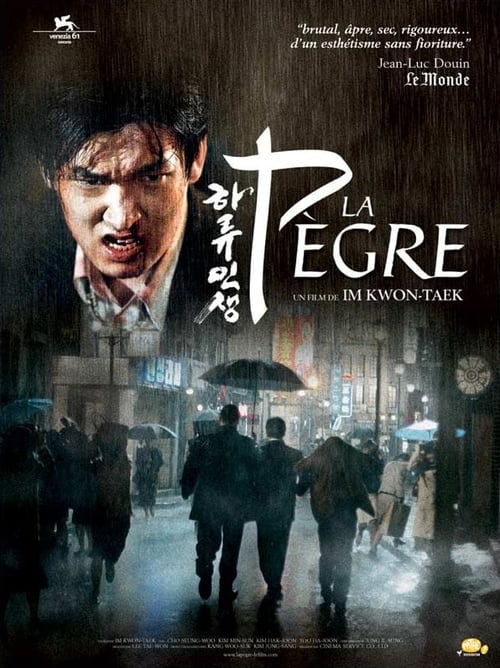 La Pègre (2004)