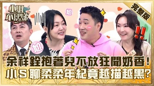 Episode 458