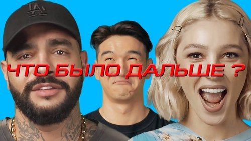 Image de l'épisode 4