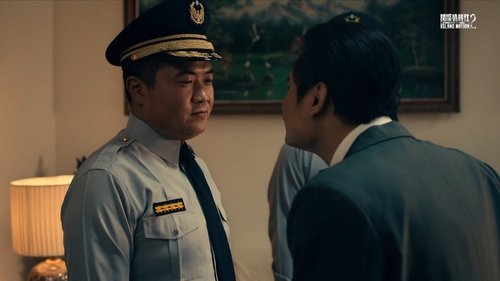 Image de l'épisode 7