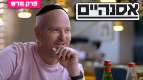 Episode 18