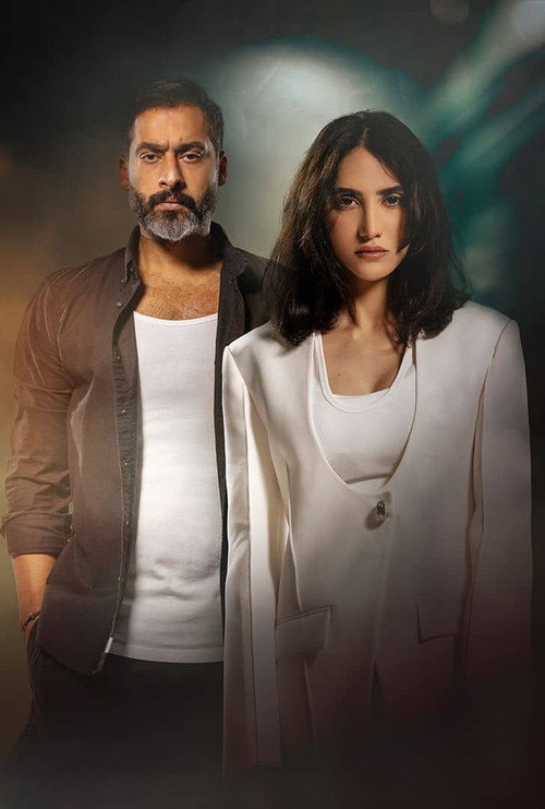 Póster oficial de Sadaf (2024) - Drama