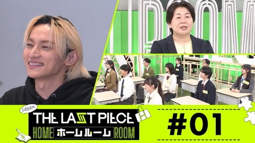 Image de l'épisode 1