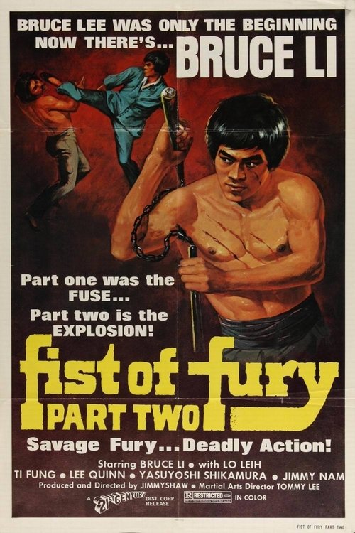 Fist of Fury 2 movie poster player