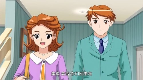Épisode 3