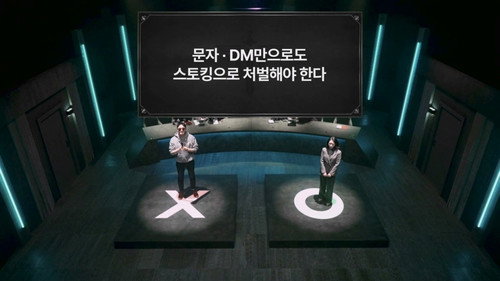 하나의 선택, 갈라진 운명 <분기점 게임>