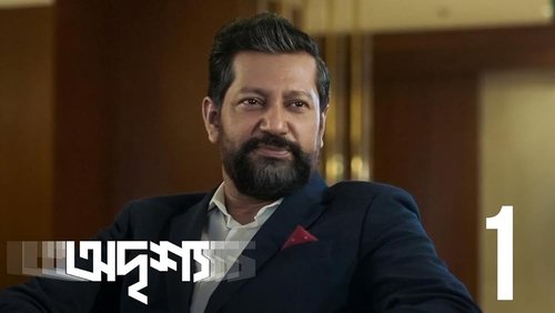 Image de l'épisode 1