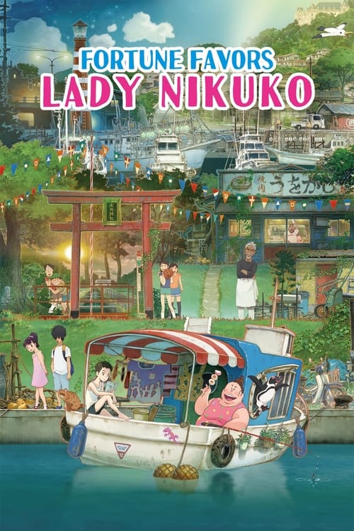 Nikuko is a brash, jolly, scattered, and passionate woman in an otherwise sleepy seaside town in northern Japan. She’s also the single mother of 11-year-old Kikuko, who is her opposite in many ways. Kikuko is a string-bean of a young girl, pensive, quietly curious, and methodical in how she approaches life in this small harbor town.  Nikuko embarrasses Kikuko as any mom of a preteen would, but Nikuko’s bold spirit makes her especially well-known in a town where Kikuko herself wants nothing more than to simply blend in. As Kikuko navigates the everyday social dramas of middle school, enhanced with touches of magical realism from her ever-present imagination, a shocking revelation from the past threatens to uproot the pair’s tender relationship.