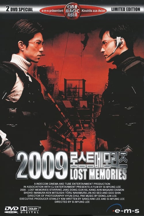 2009: Lost Memories 2002