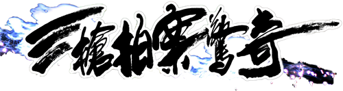 A Woman, a Gun and a Noodle Shop logo