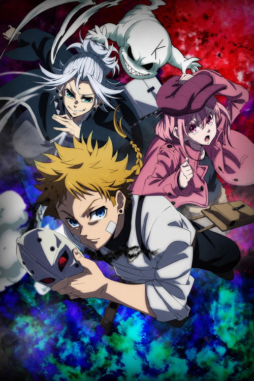 Affiche de The Vermilion Mask