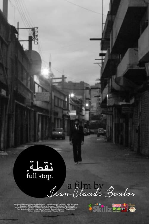 Full Stop (2015)