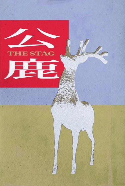 The Stag (2023)