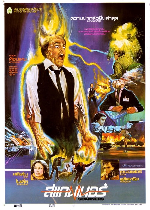 Movie Image