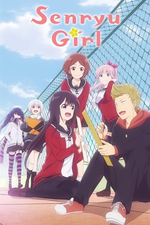 Senryu Shoujo poster