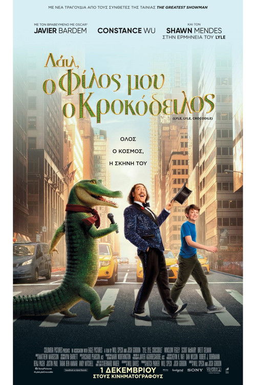 Lyle, Lyle, Crocodile