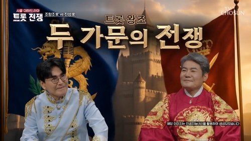 Image de l'épisode 17