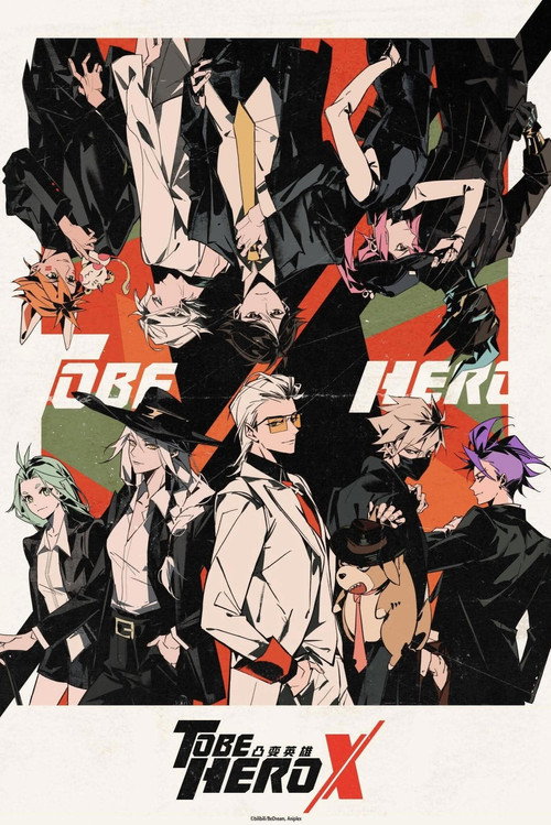 To Be Hero X