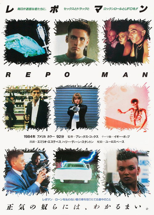 Repo Man poster