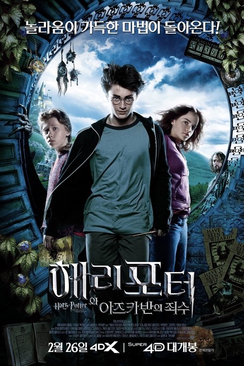Posters