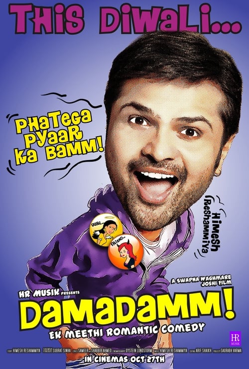 Damadamm! (2011)