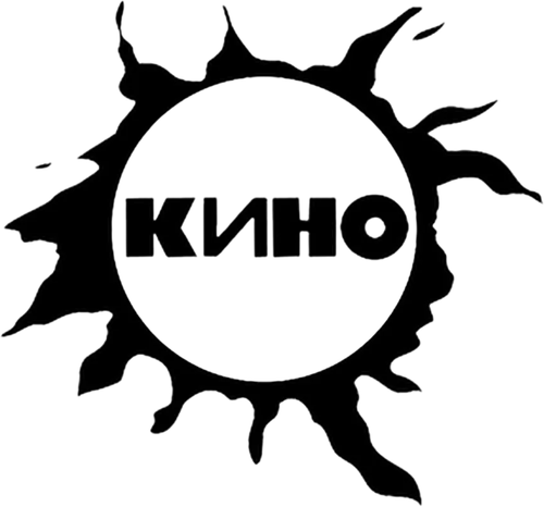 Виктор Цой. Вот такое «Кино»