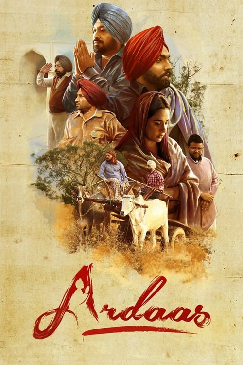 Ardaas (2016) poster