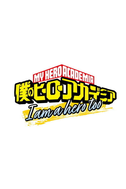 My Hero Academia: I am a hero too