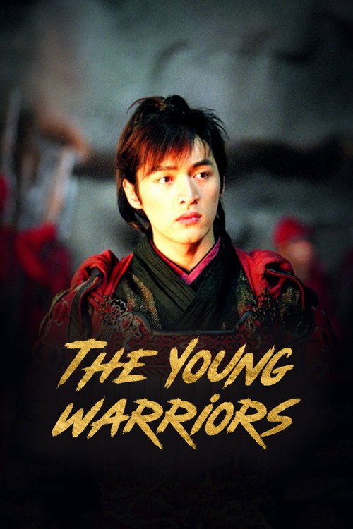 The Young Warriors