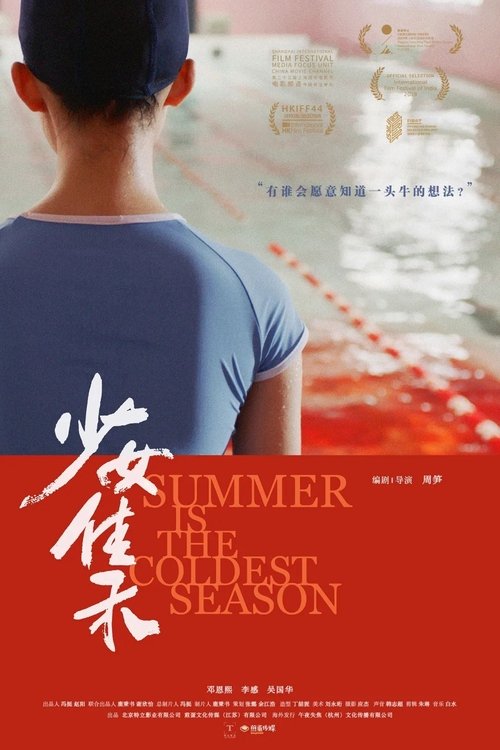 Summer is the Coldest Season Movie Poster Image