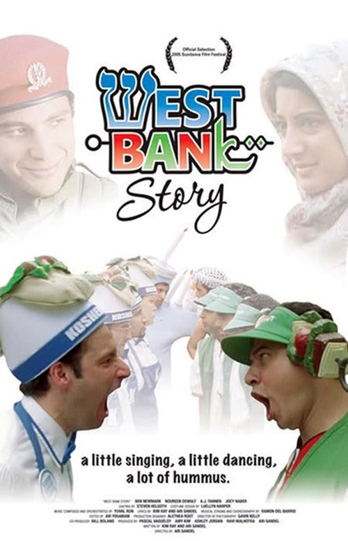 West Bank Story 2005