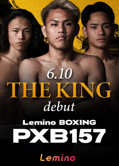 Lemino BOXING PHOENIX BATTLE 157