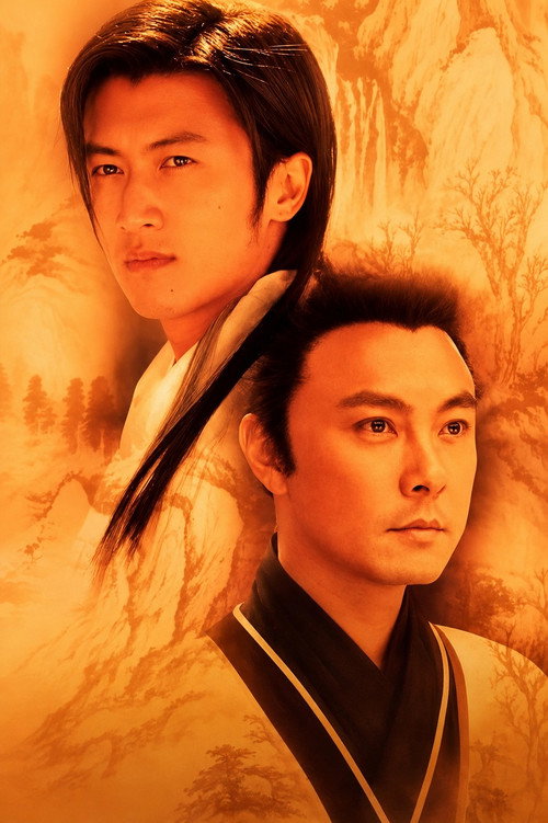 Official poster of The Proud Twins (2005) - Action & Adventure