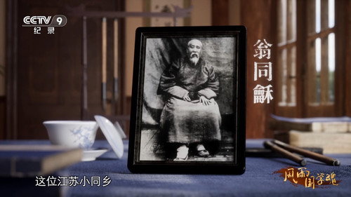 风雨国学魂 - Season 1 Backdrop Blur