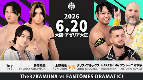 DDT Tropical Naniwa Summer 2026