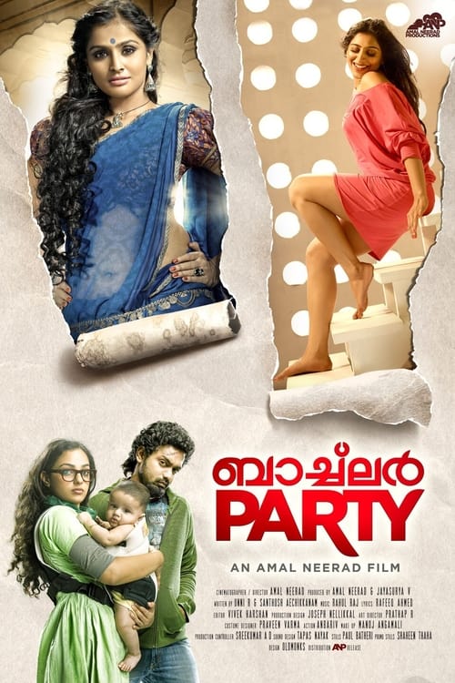 ബാച്ച്‌ലർ PARTY (2012) poster