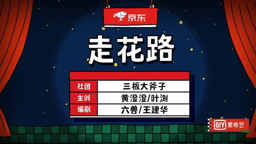 Episode 40