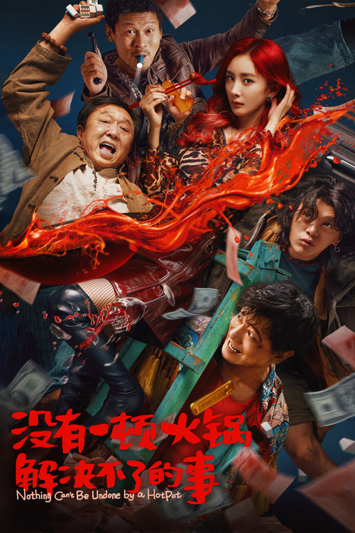Nothing Can't Be Undone by a HotPot poster