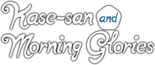 Asagao to Kase-san. - Logo 4