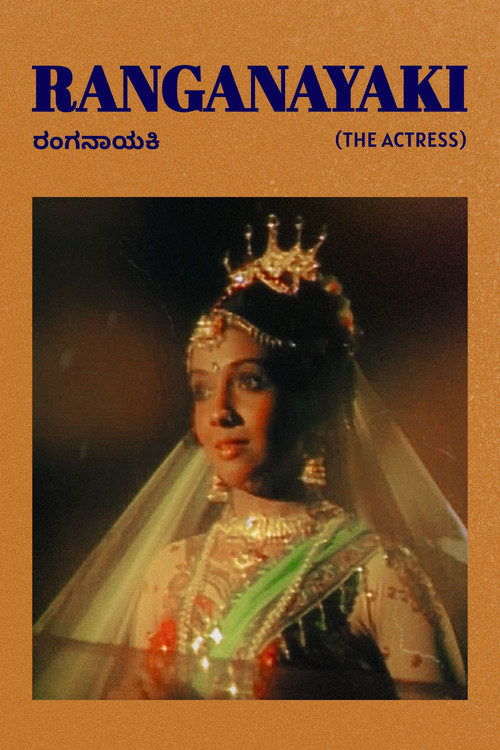 Ranganayaki poster